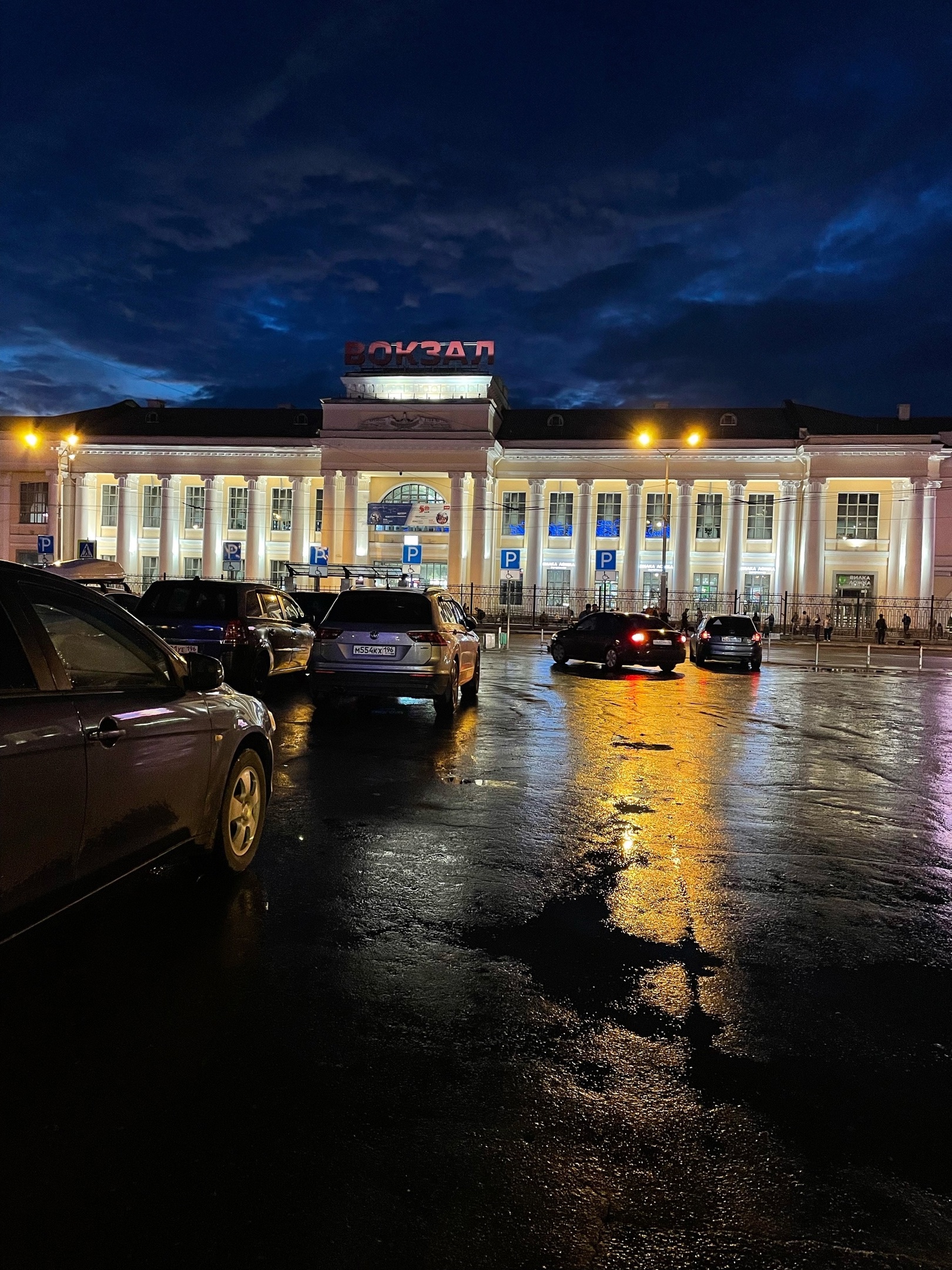 Ночной Екатеринбургский Вокзал